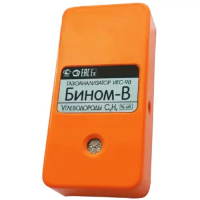 Бином-В газоанализатор (серия ИГС-98) суммы углеводородов (CxHy) исполнение 001
