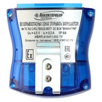 Аккумуляторный блок ИБЯЛ.563511.002 / ИБЯЛ.563511.005для газоанализаторов Анкат-7664Микро