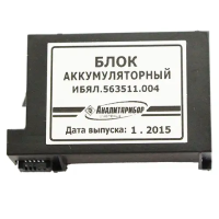 Аккумуляторный блок ИБЯЛ.563511.004Аккумулятор для СГГ-20Микро, АНКАТ-7631Микро, ИТ-М Микро, ИЗО-Микро