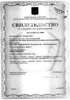 Государственная поверка газоанализаторов АКПМ-1