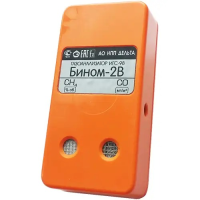 Бином-2В газоанализатор (серия ИГС-98) исполнение 004