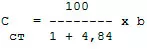 formula_app3.webp