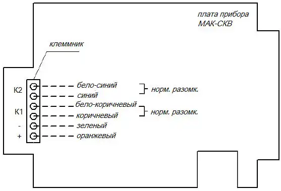 Схема электрических соединений на электронной плате газоанализатора Мак-СКВ шлейфового включения