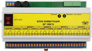 Блок коммутации газоанализатора Хоббит-Т