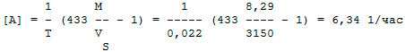 formula_app8.jpg