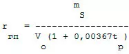 formula_app2.webp