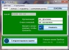 Программное обеспечение для связи СЕАН-Н и ПК