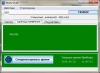 Программное обеспечение для связи СЕАН-Н и ПК